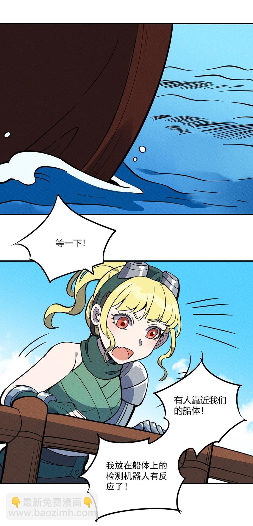 076 奇袭12