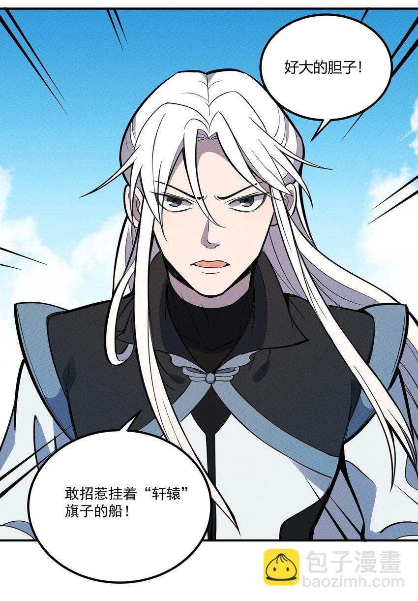 076 奇袭13