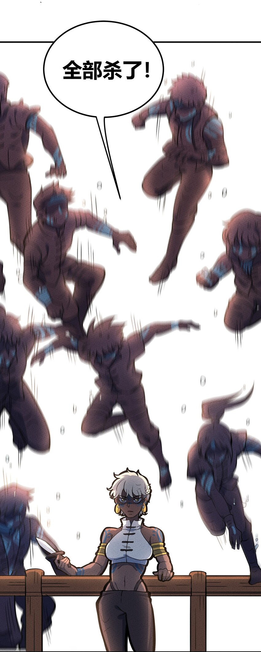 076 奇袭18