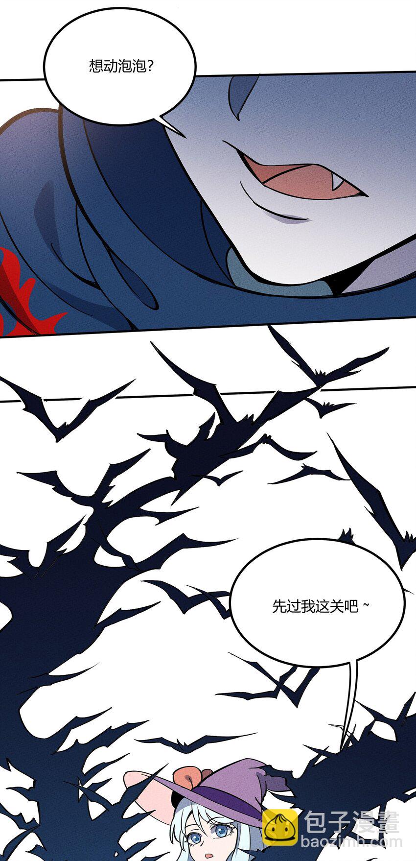 076 奇袭21