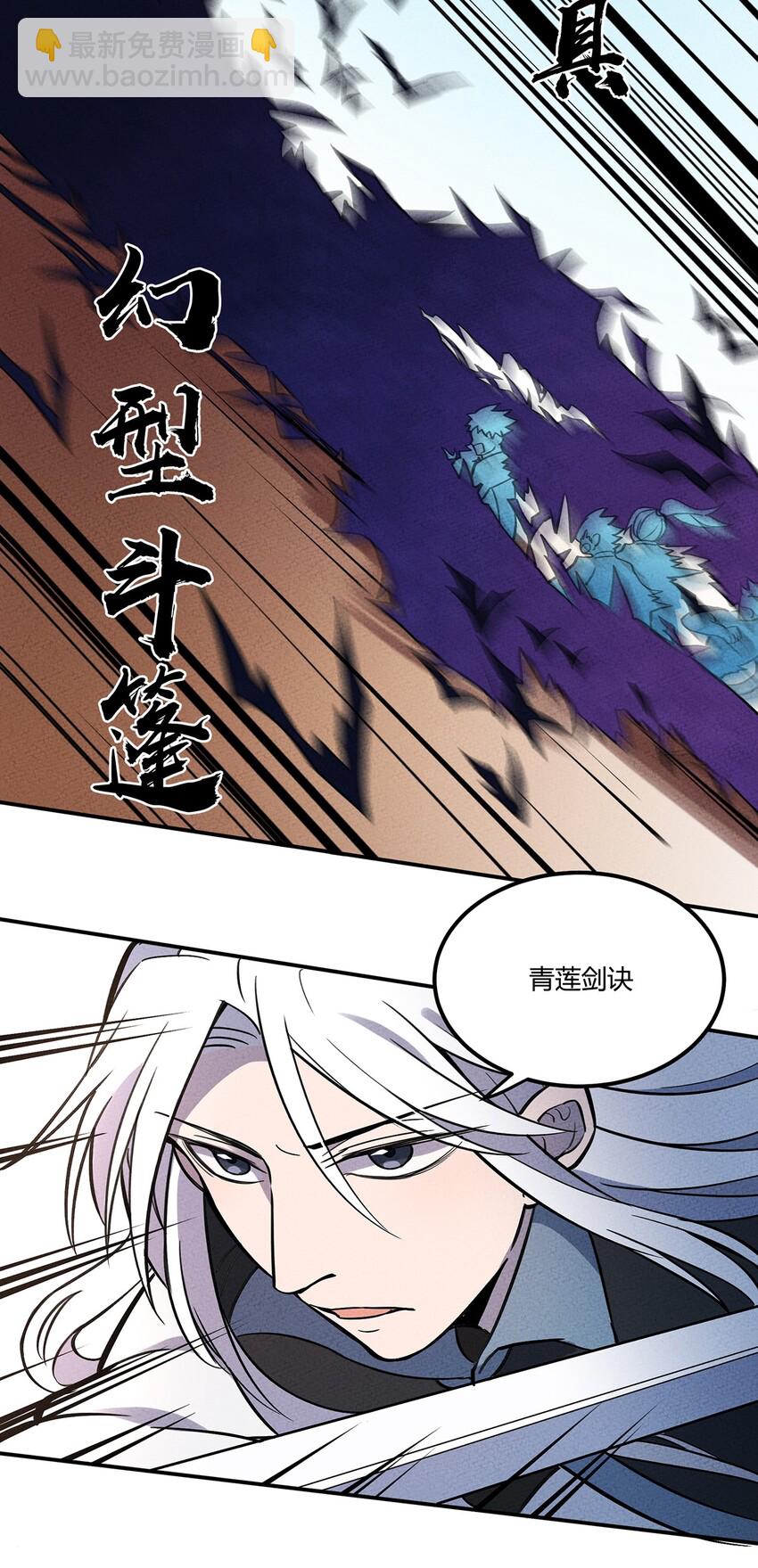 076 奇袭23