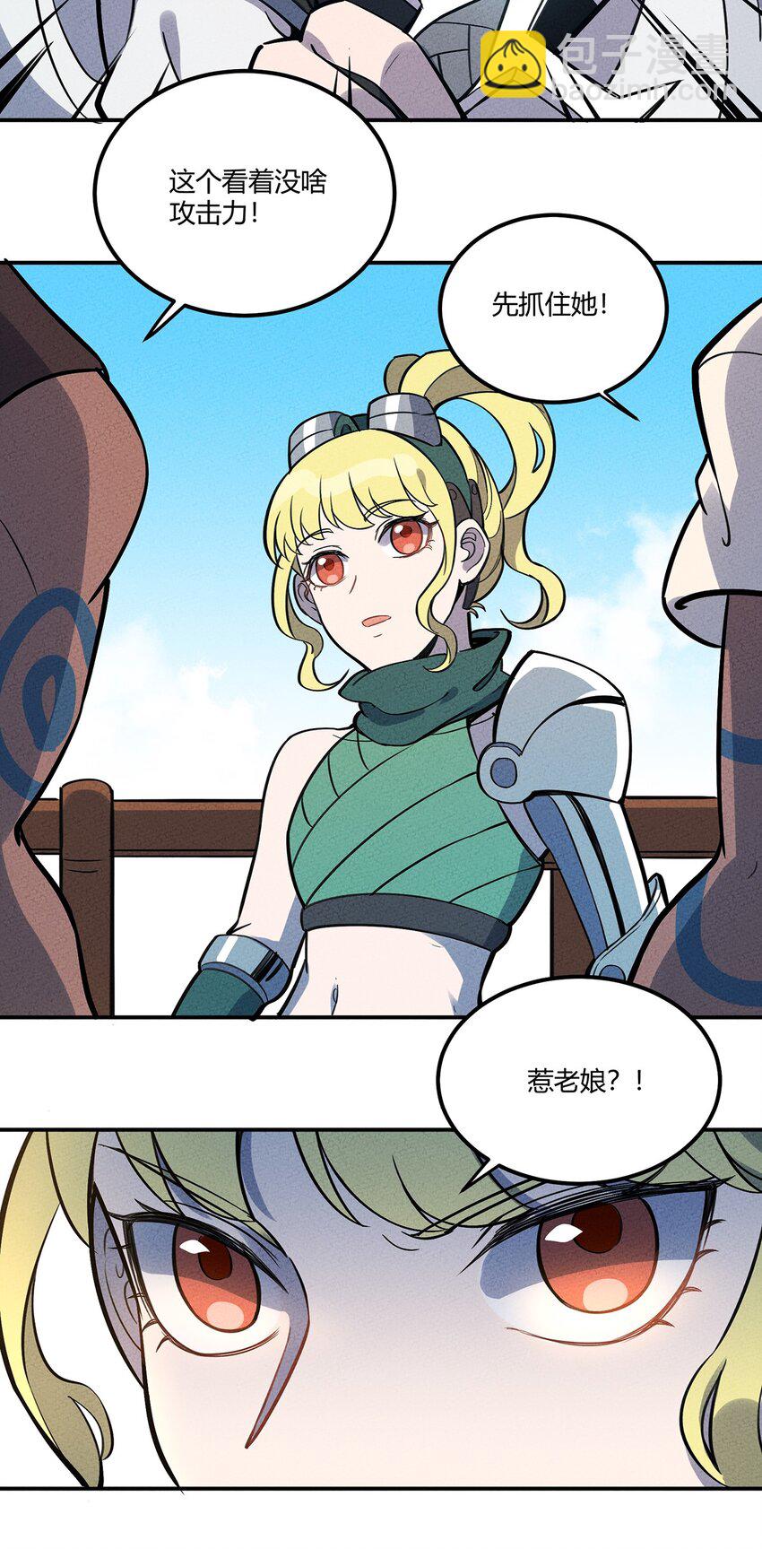 076 奇袭25