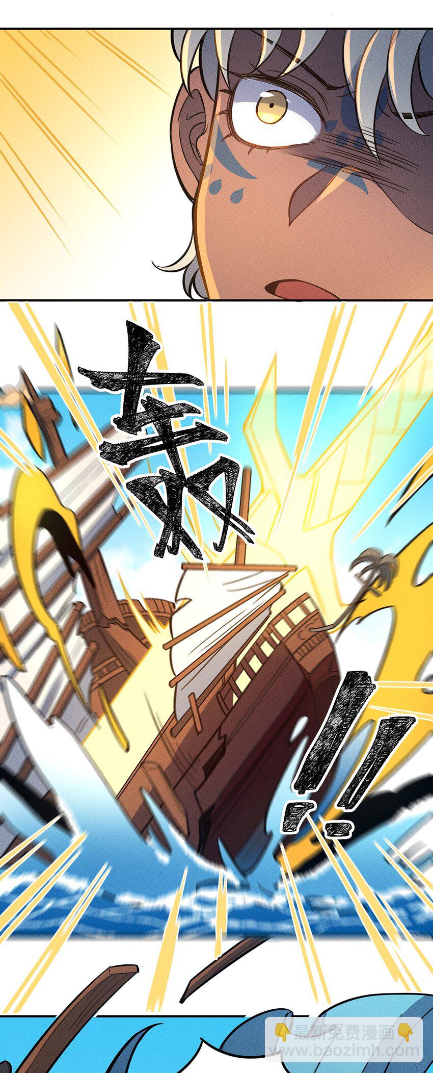 076 奇袭32