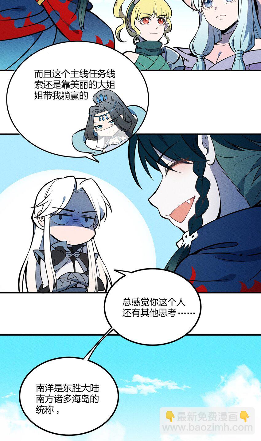 076 奇袭5