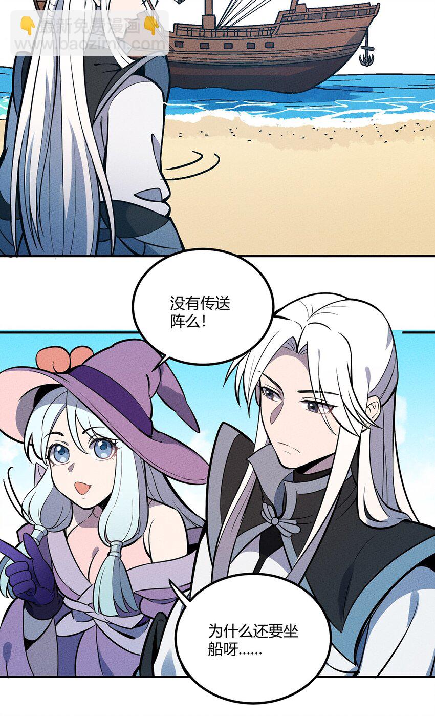 076 奇袭7