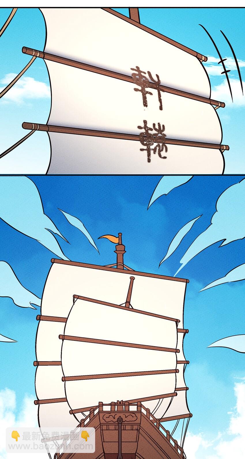 076 奇袭9