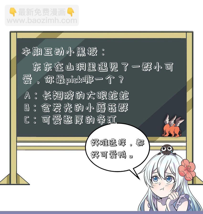 077 炼魂34