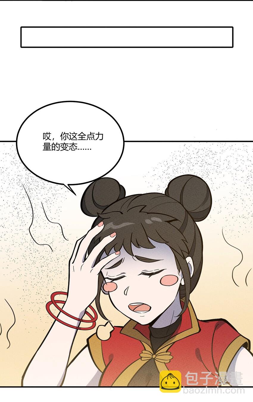 078 玄武12