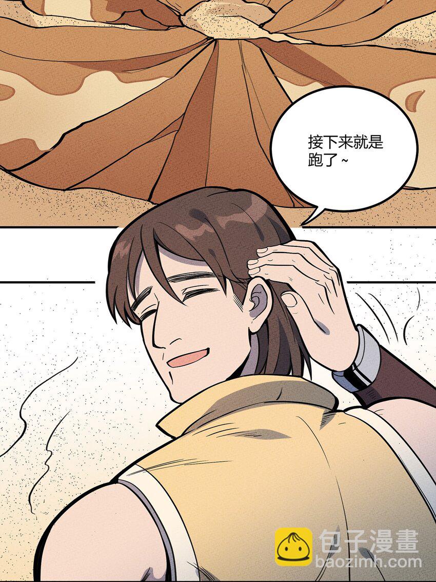 078 玄武14