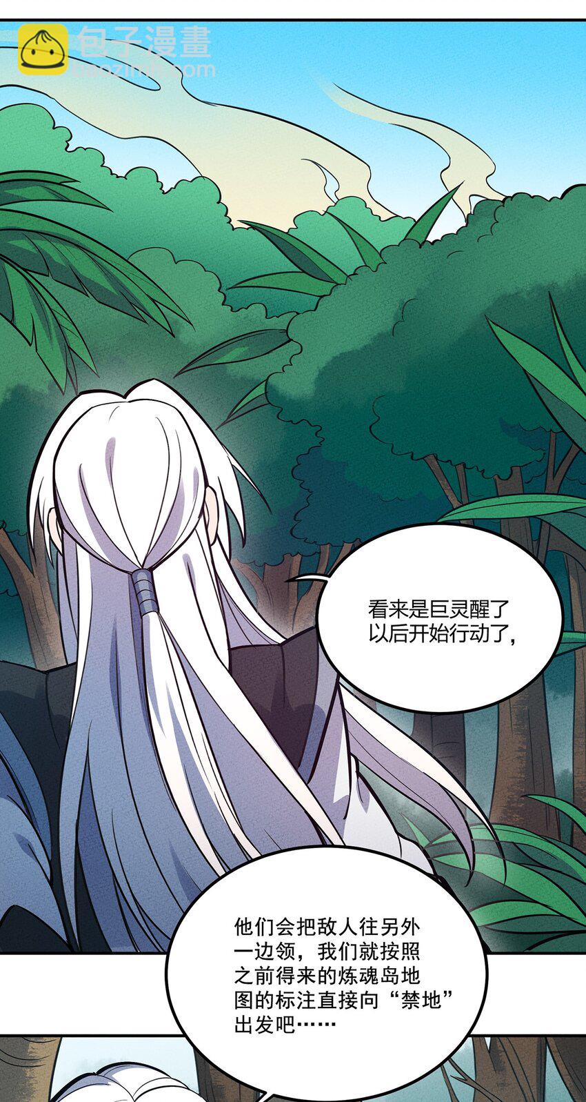 078 玄武21