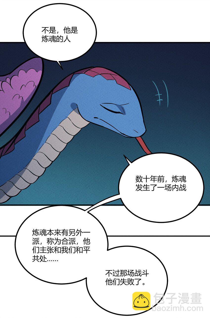 078 玄武28