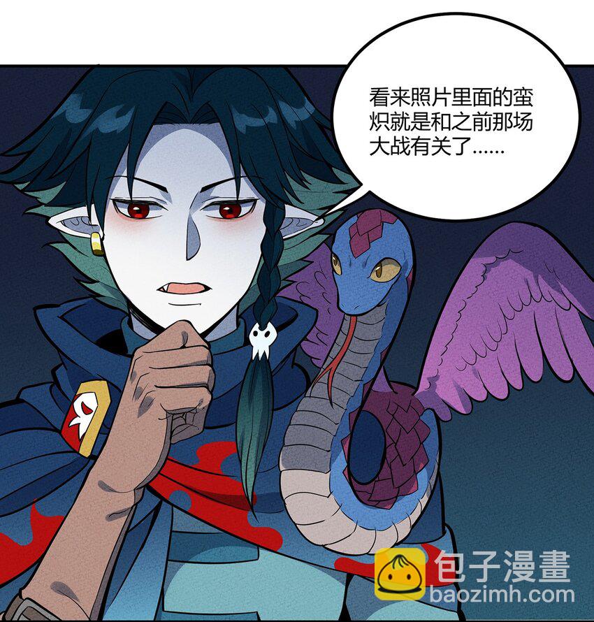 078 玄武30