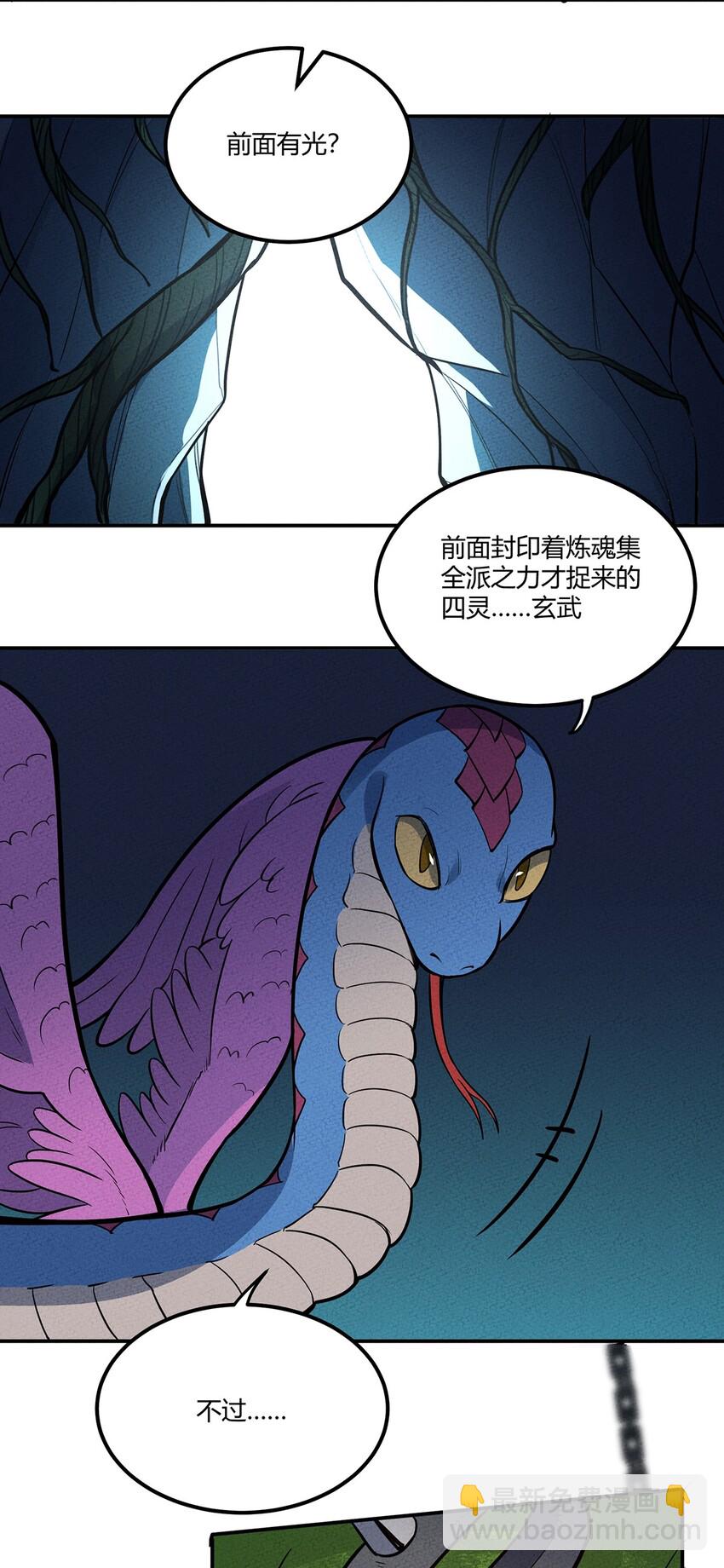 078 玄武31