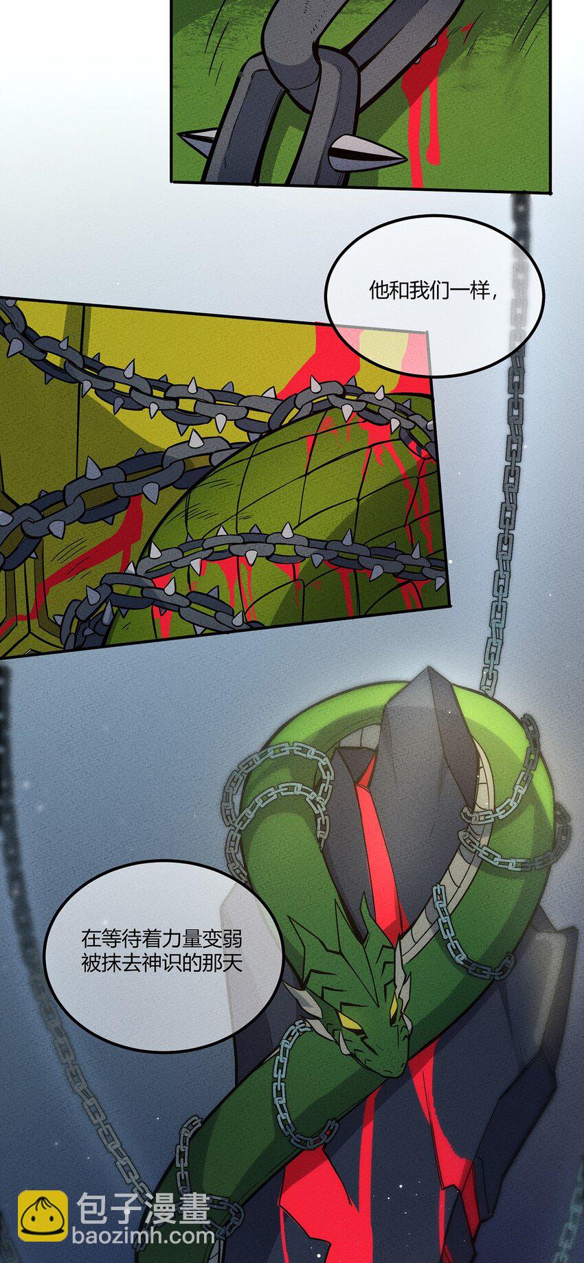 078 玄武32