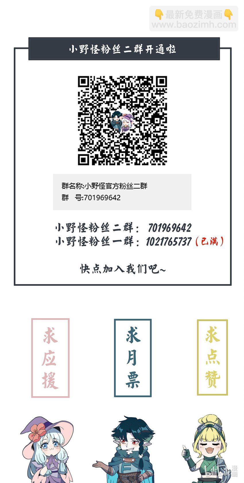 078 玄武36
