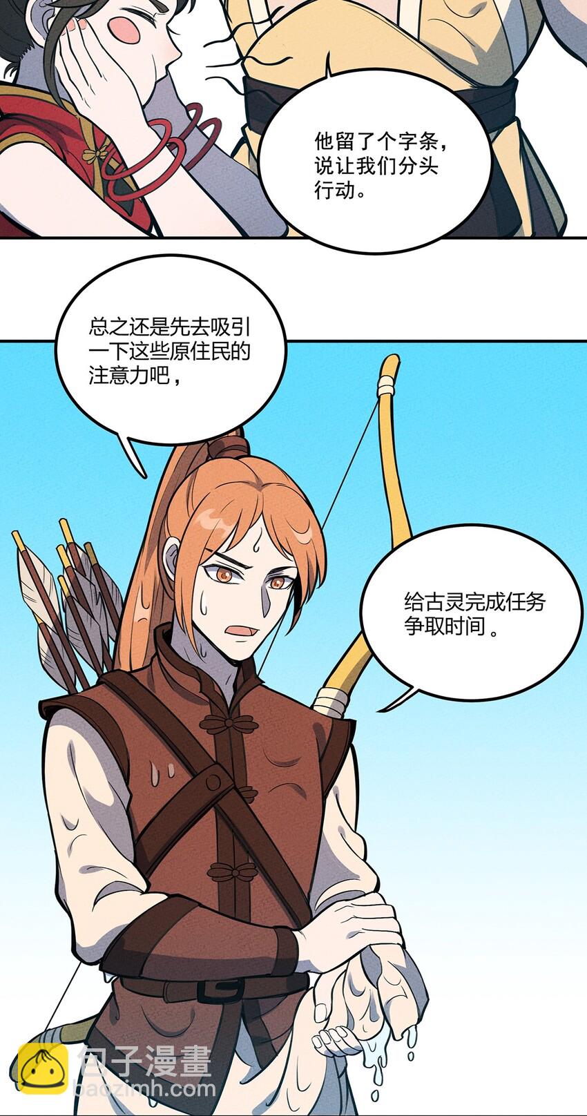 078 玄武4