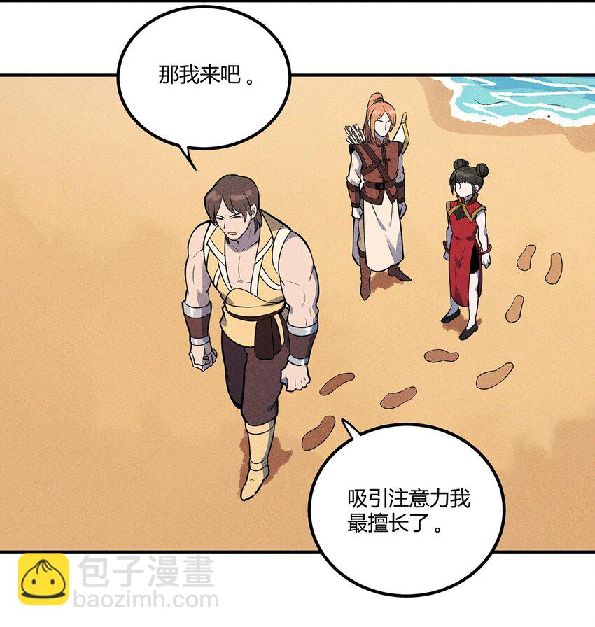 078 玄武5