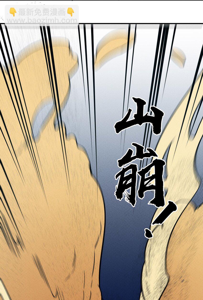 078 玄武7