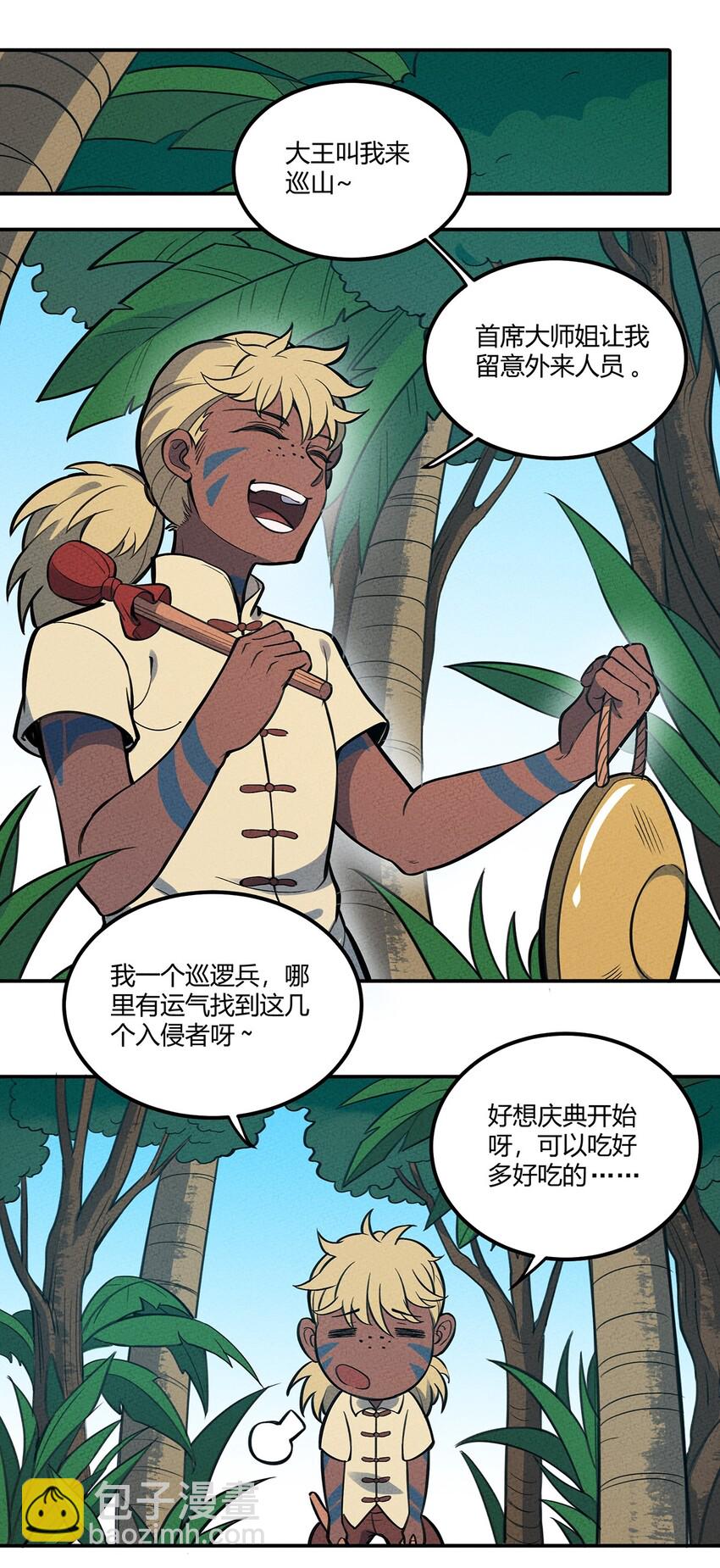 078 玄武9