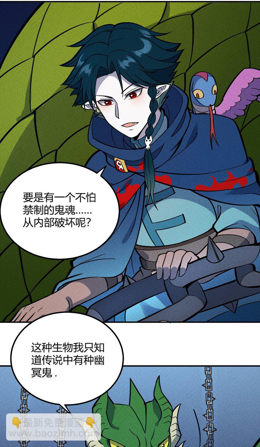 079 禁制23