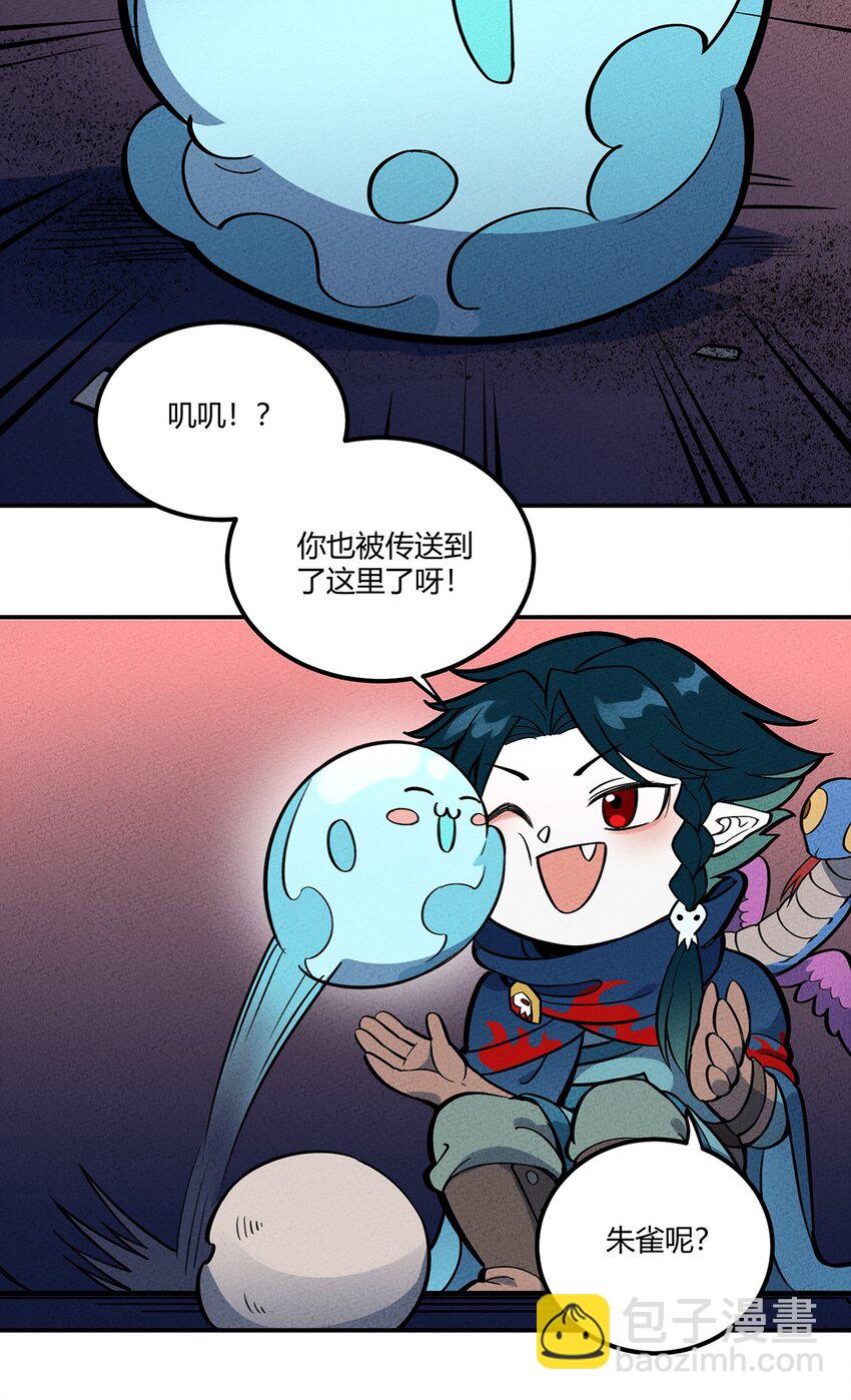 081 朱雀24