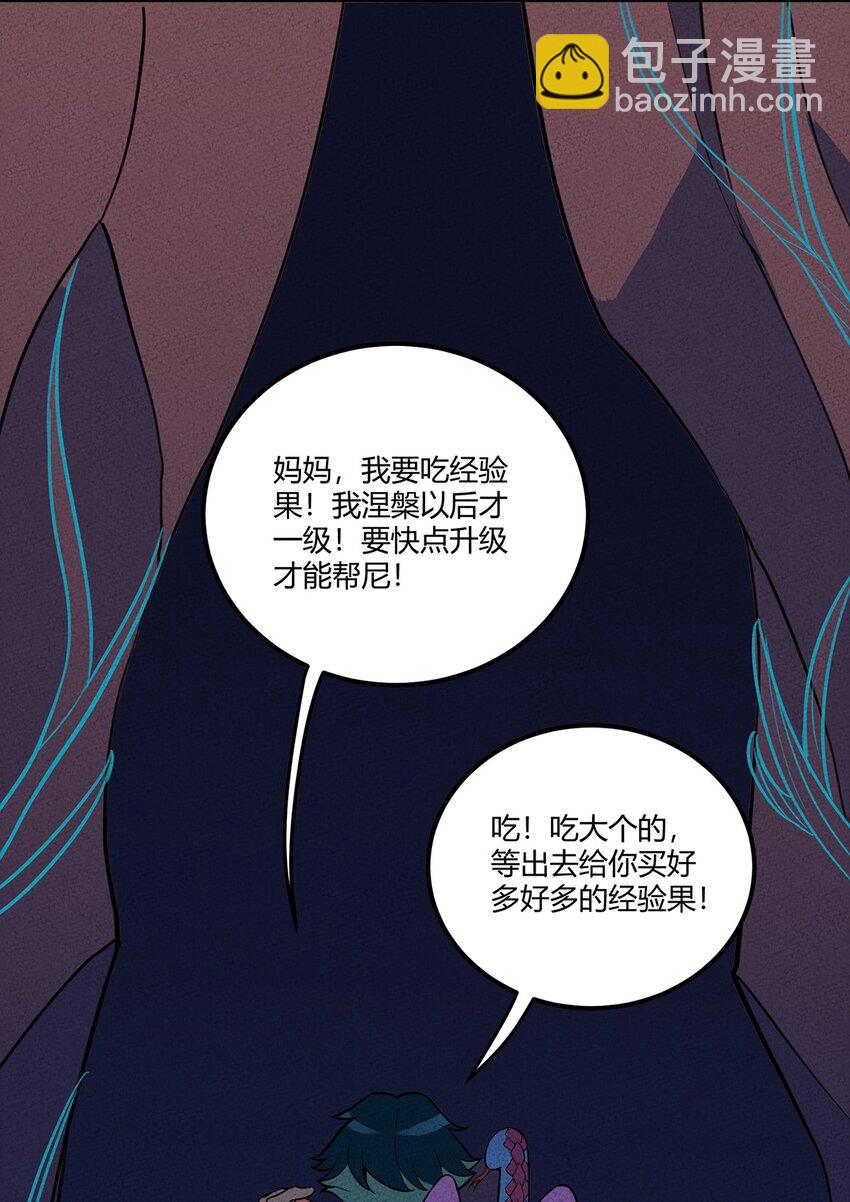 082 男妈妈10