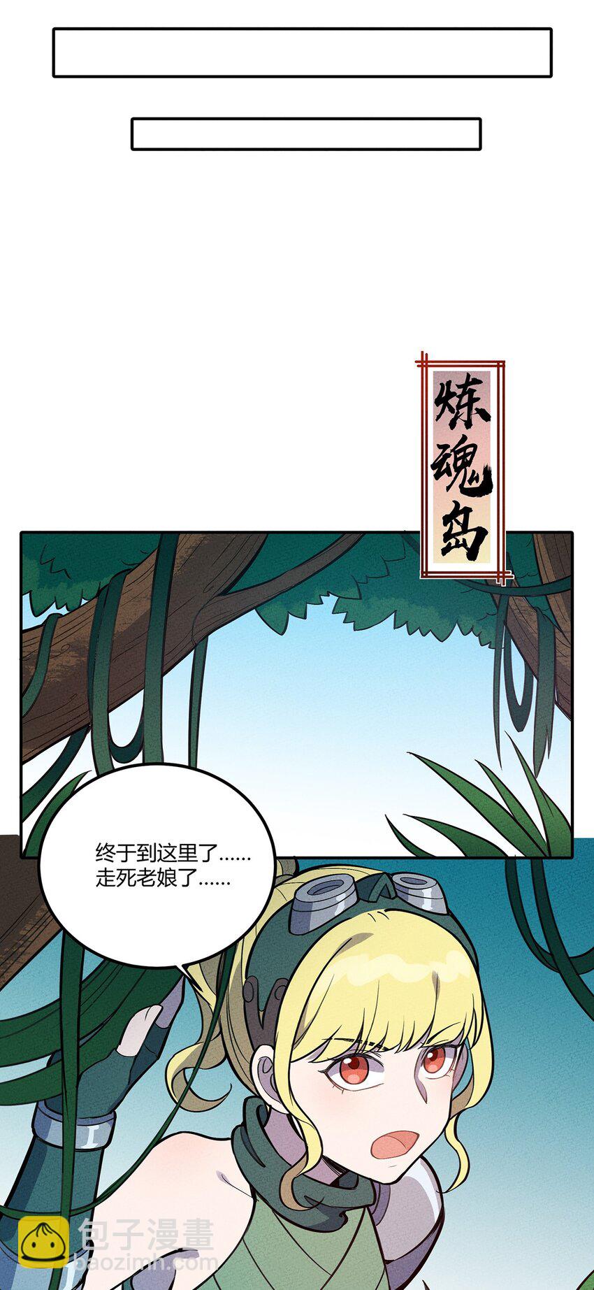 082 男妈妈12