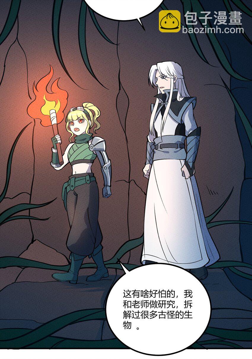 082 男妈妈21