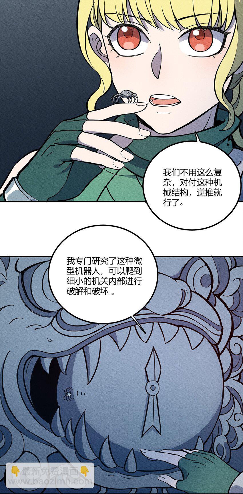 082 男妈妈26
