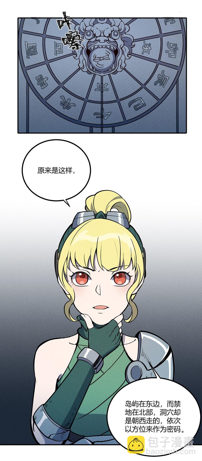 082 男妈妈28