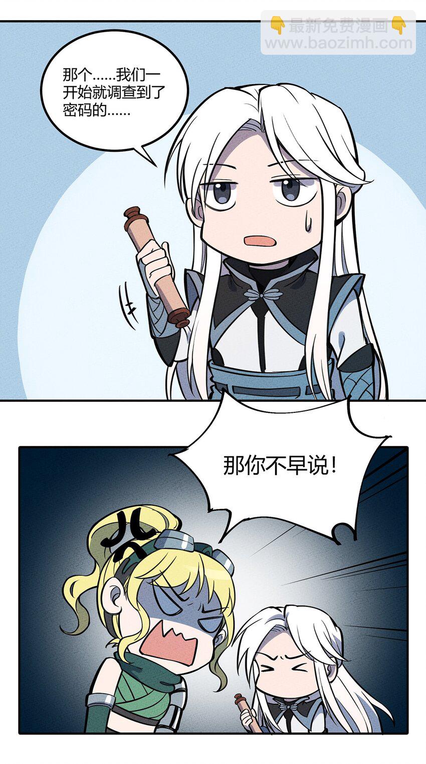 082 男妈妈29