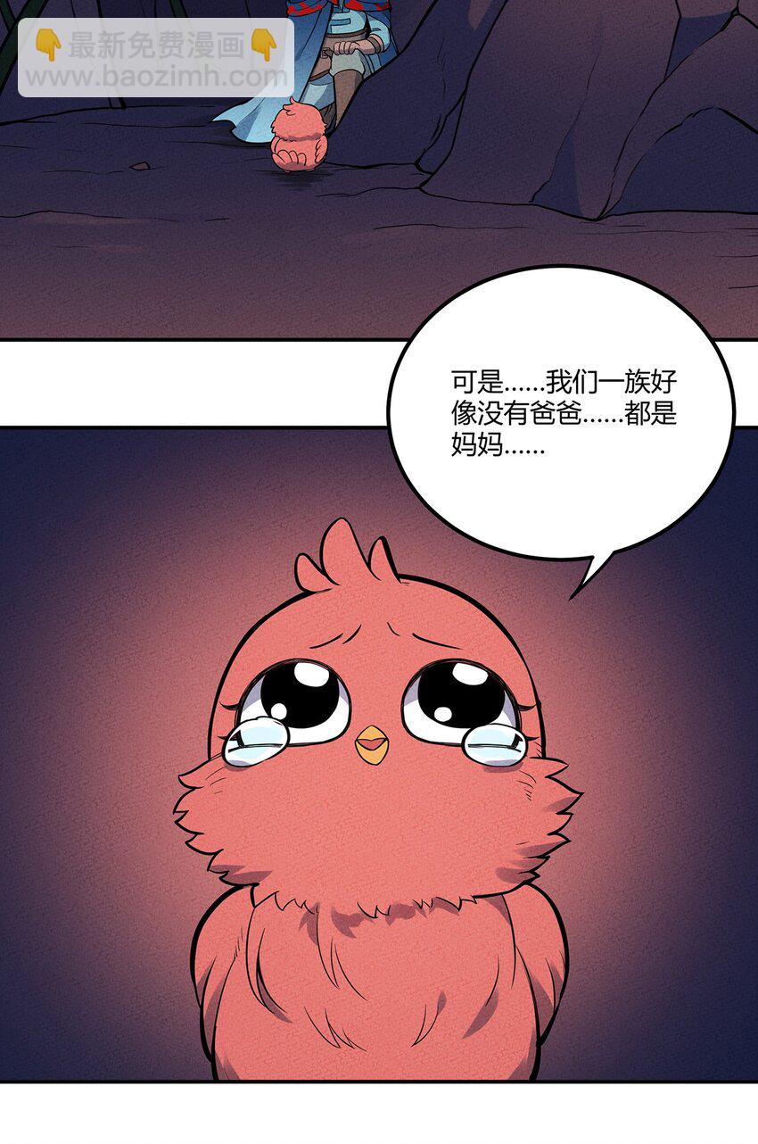 082 男妈妈3