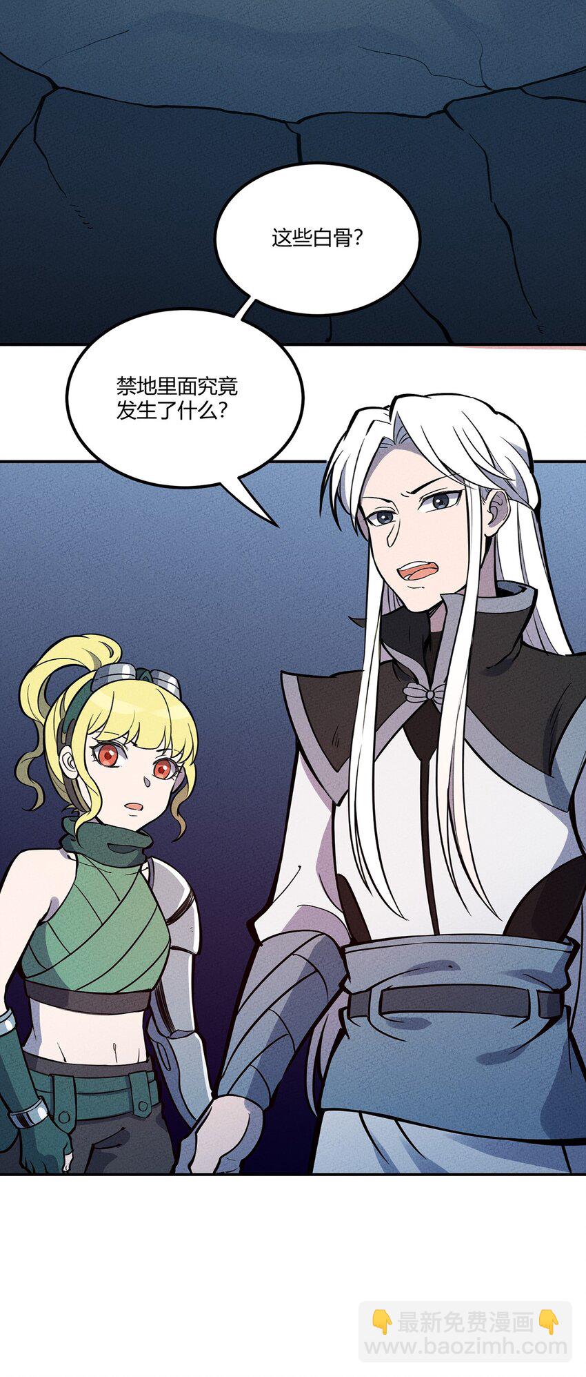 082 男妈妈33