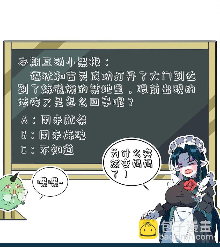 082 男妈妈34