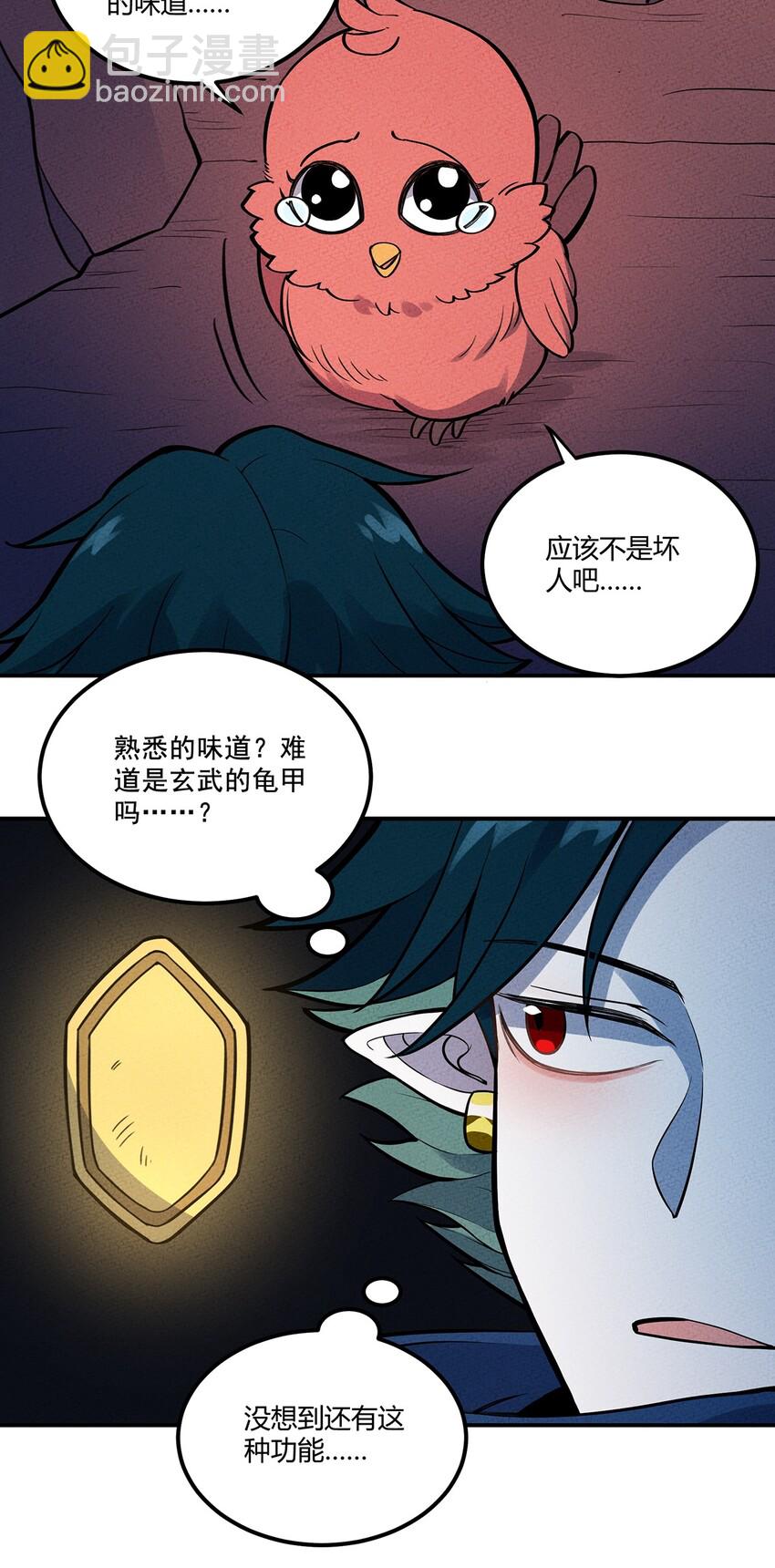 082 男妈妈5