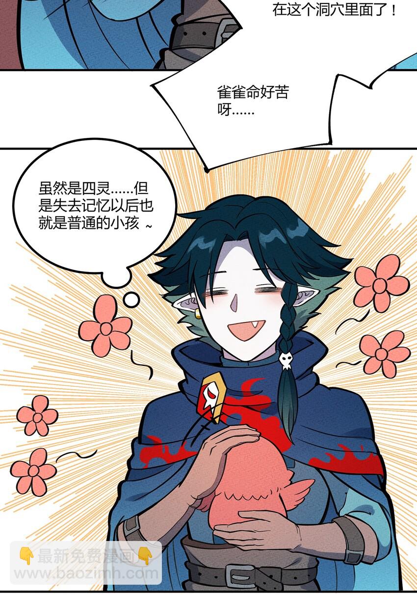 082 男妈妈7