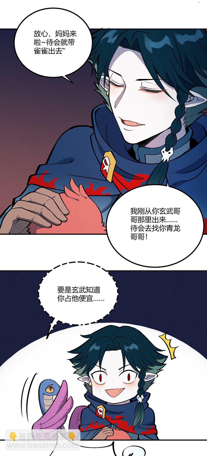 082 男妈妈8