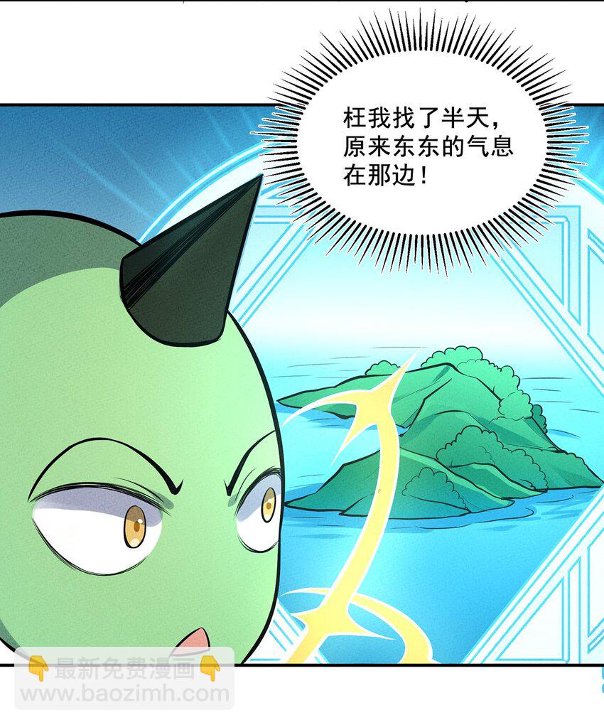 083 太极图33