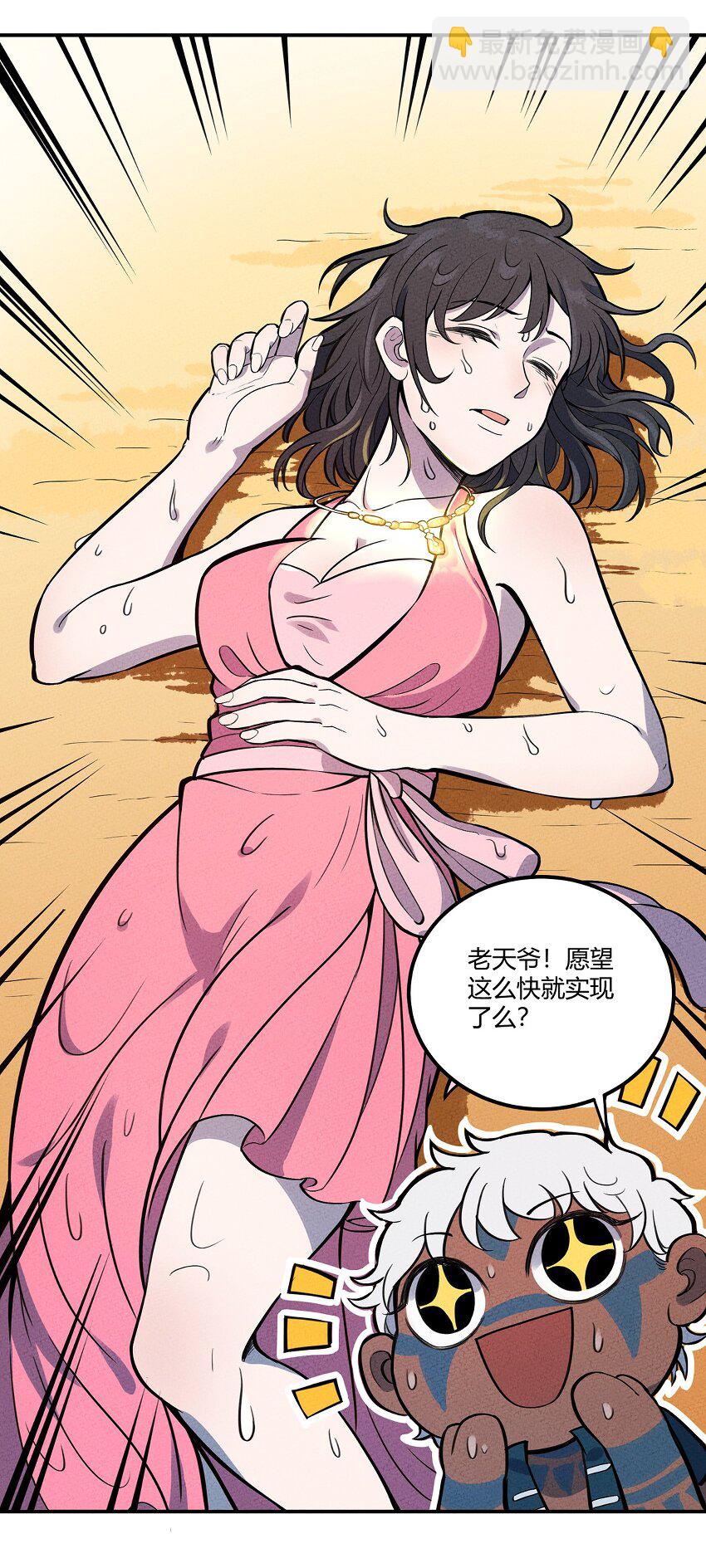 084 外出12