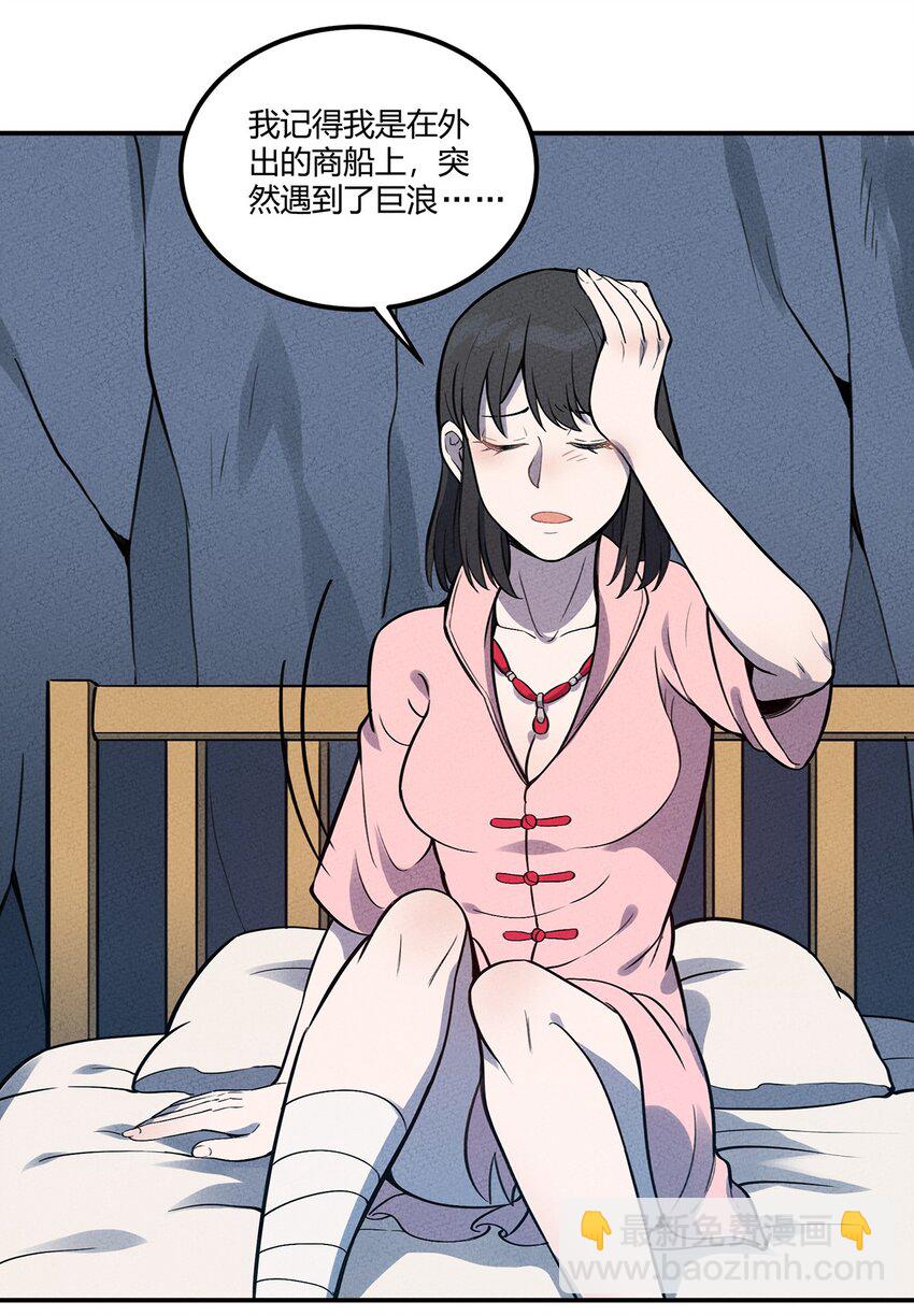 084 外出18