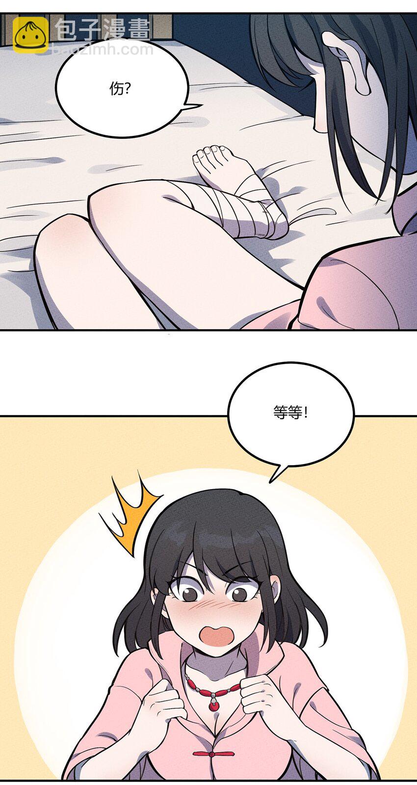 084 外出20