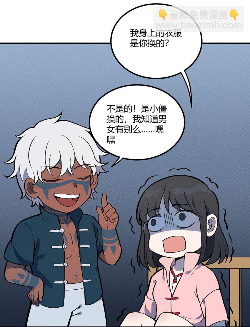 084 外出21