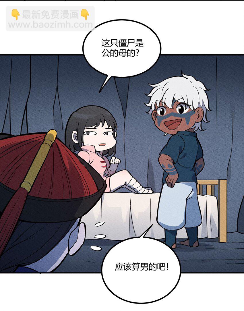 084 外出22