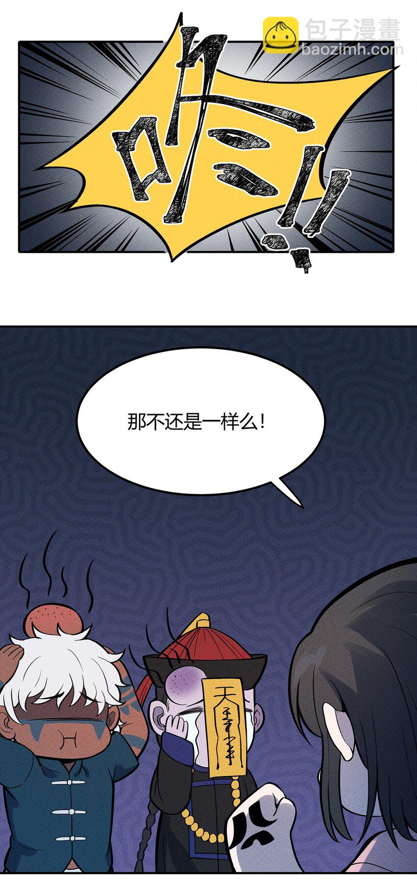 084 外出23