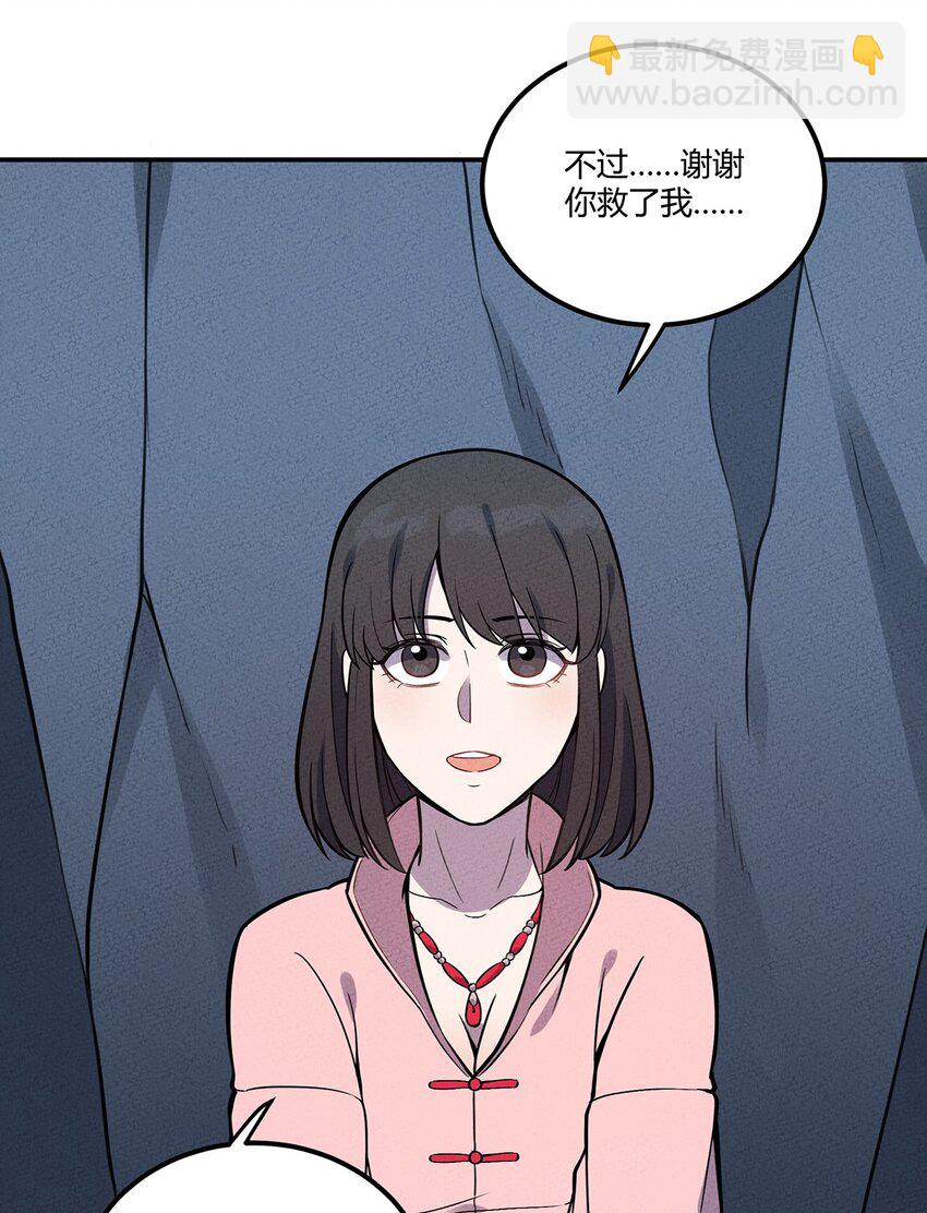 084 外出24
