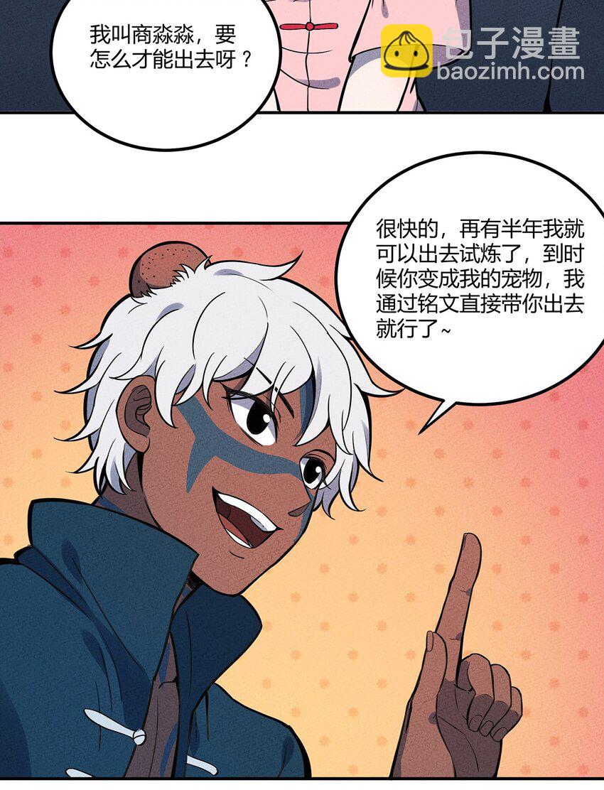 084 外出25