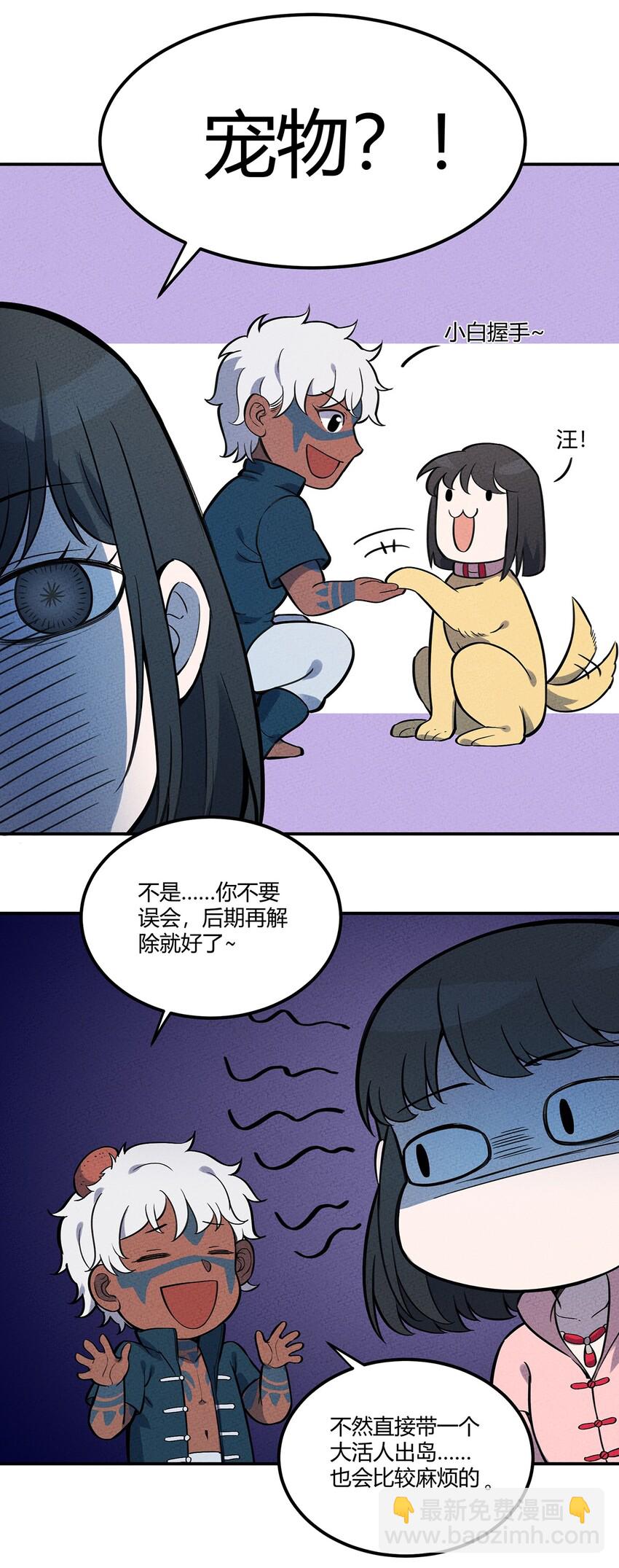 084 外出26
