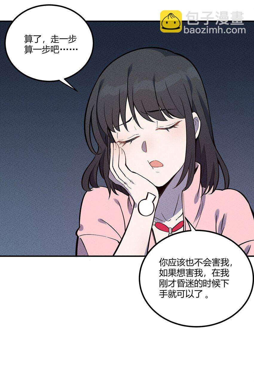 084 外出27