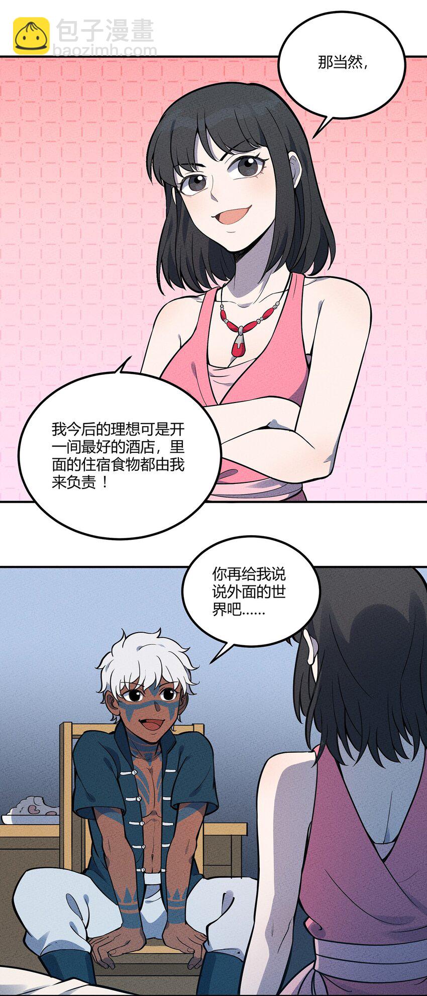 084 外出30