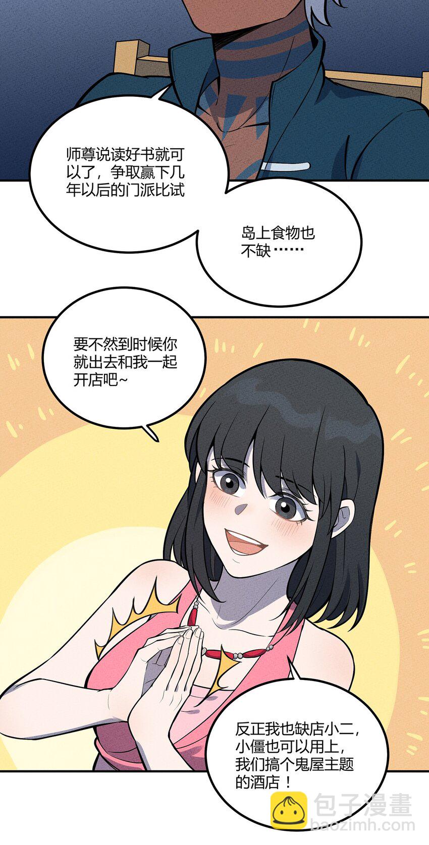 084 外出32
